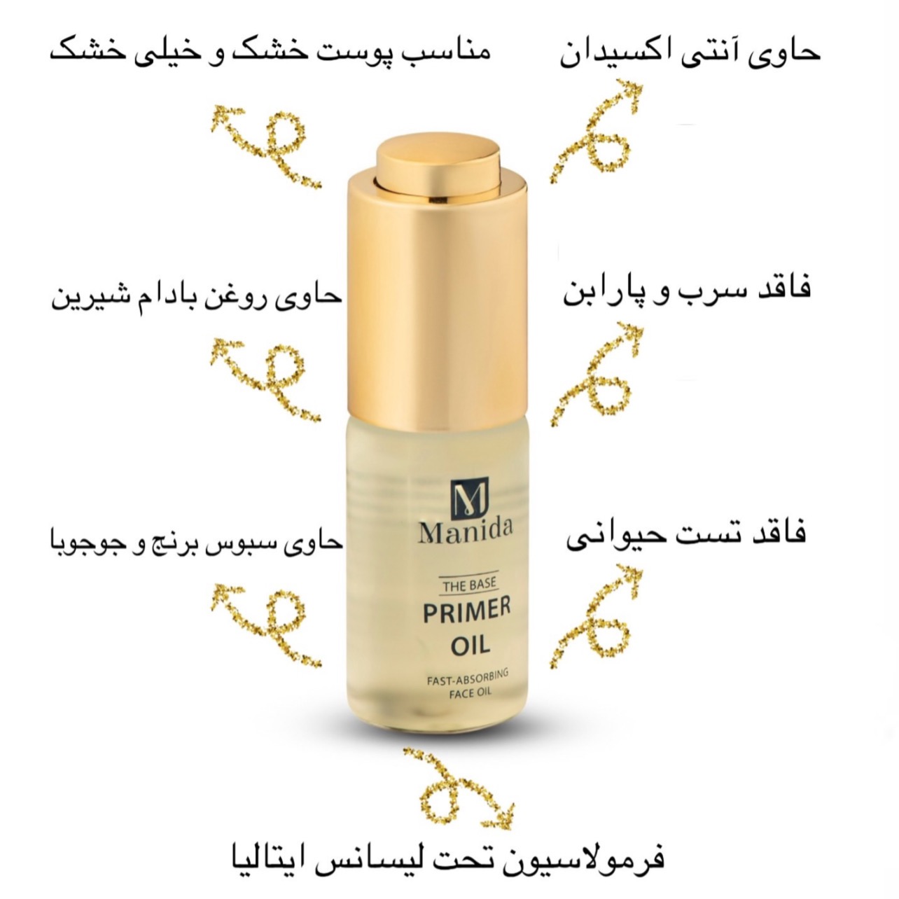 پرایمر-روغنی-مانیدا-manida-oil-primer