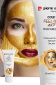 ماسک-صورت-پیرکاردین-مدل-Gold-peel-of-mask-حجم-75-میلی-لیتر